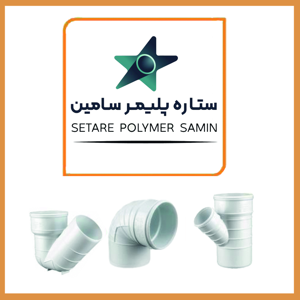 دایان 